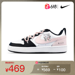 NIKE Kitty猫可爱少女粉七夕礼赠百搭经典低帮板鞋校园风女款