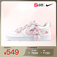 NIKE 蝴蝶结小兔琥珀流光七夕礼赠板鞋女款CourtBoroughLow2
