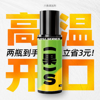 六鱼 鱼饵添加剂果s千里香黑糖鲫鲤罗非鲢鳙酸大麦红薯膏黑坑专用