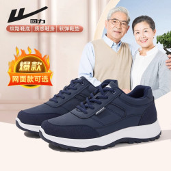 回力 男款运动鞋 2026