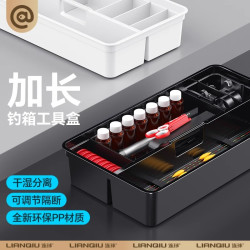 连球 Lenqiu 连球 加长大方盒 29L 通用钓鱼用品