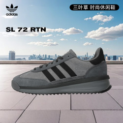 adidas originals阿迪三叶草中性RTNORI-RUNNING休闲鞋JH5091