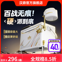 汉鼎 29L钓箱包角配件聚氨酯发泡保温竞技钓鱼箱可坐便携钓鱼用具