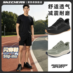斯凯奇 2026新款夏季男款软底舒适闪穿耐磨运动鞋118423