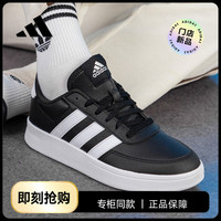 adidas 「门店同款」阿迪达斯官方男鞋2026新款百搭复古经典黑色正品板鞋