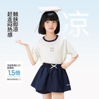 左西 女童抑菌凉感短袖T恤 A类标准