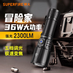 神火 达人优选爆款神火冒险家超亮手电筒强光充电户外便携长续航白激光远射高亮手电