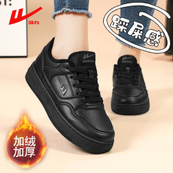 回力 女鞋冬季加绒全黑色厨房工作鞋女防水不累脚上班软底运动棉鞋