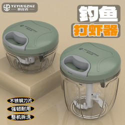 野营者 钓鱼打虾器专用手拉式搅拌机打虾肉垂钓鱼饵手动饵料粉碎机
