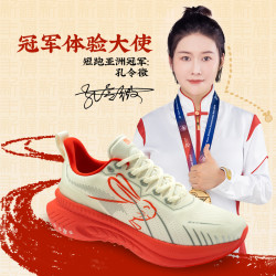 玩觅 男女款跑步鞋