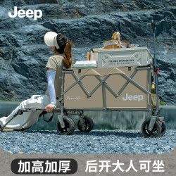 吉普 露营推车推拉一体户外折叠便携露营车手推摆摊拉车钓鱼