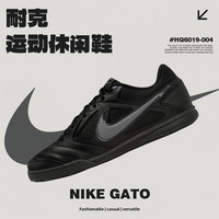NIKE 男鞋NIKE GATO运动休闲鞋HQ6019-004