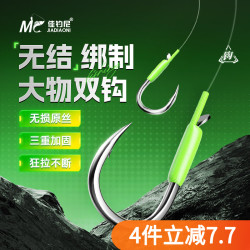佳钓尼 无结大物子线双钩成品黑坑竞技子线伊势尼鲢鳙鱼钩钓鱼用具