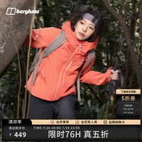 Berghaus 26春季新品M ortler 2.0轻弹防水户外女款软壳长裤