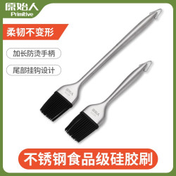 原始人 硅胶油刷 食品级硅胶刷 不锈钢刷子 厨房刷油 耐高温烤肉油刷