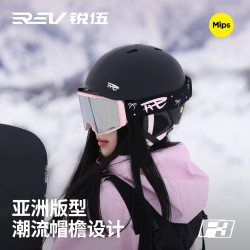 REV-F3锐伍亚版Mips专业滑雪头盔轻量化安全硬度高多向碰撞保护