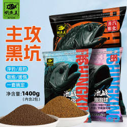 钓鱼王 池战综合套装黑坑混养搂浮颗粒草鱼鲢鳙专用鱼饵黑坑饵料