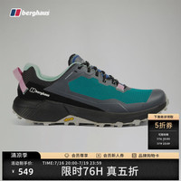 Berghaus 26春季新品AQ防水耐磨V底徒步登山女款徒步鞋 碧玺黑