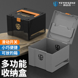 野营者 钓箱内置收纳箱钓鱼专用手提储物箱路亚盒配件盒渔具工具箱