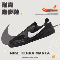 NIKE TERRA MANTA 男士休闲鞋 HQ4502-001