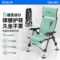 渔之源 钓椅欧式椅2026新款便携椅凳露营折叠全地形钓椅钓鱼装备