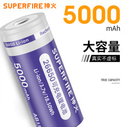 神火 AB11 大容量 26650锂电池 3.7v 强光手电筒专用充电式