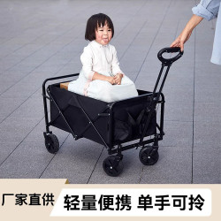 卫辞 摆摊车野餐小拉车折叠小推车买菜拉货购物手推车儿童露营车营地车