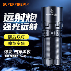 神火 达人优选爆款神火远射炮户外远射聚光白激光强光手电筒高亮调光照明充电装备