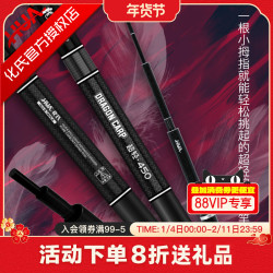 化氏 龙纹鲤超轻二代休闲小综合钓竿超轻超硬鲫鲤竿钓鱼竿台钓竿