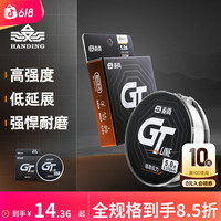 汉鼎 碳素线 碳线前导线进口鱼线