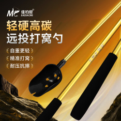 佳钓尼 打窝勺抛投抛饵勺子投饵器竿钓鱼远投打窝器镂空打窝勺子