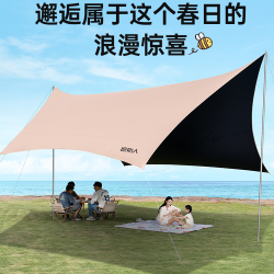 原始人 六角黑胶天幕帐篷 户外露营遮阳便携式防晒涂层大遮阳棚