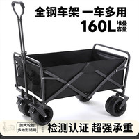卫辞 便携式折叠轻便小推车购物车