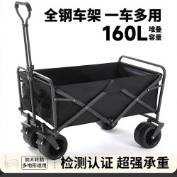 卫辞 便携式折叠轻便小推车购物车