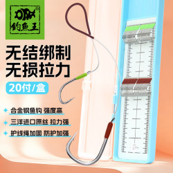 钓鱼王 破天鲢鳙无结子线成品新关东青草鱼鲢鳙子线双钩垂钓装备