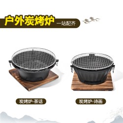 原始人 煮茶烤火烧烤炉家用室内多功能冬日新款炭炉