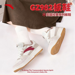 安踏 夏日穿搭安踏GZ982纪念款板鞋冬季爆款情侣时尚百搭运动轻奢鞋子