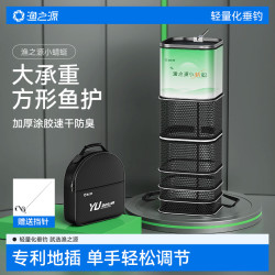 渔之源 鱼护活鱼护钓鱼鱼护必备小鱼网渔护网兜鱼护桶专业垂钓渔具