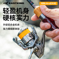 卡斯丁 鸿隼 纺车轮 铝合金线杯 轻量化耐腐蚀主体耐用