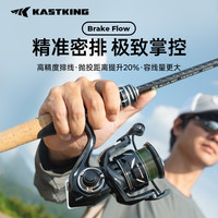 卡斯丁 blade纺车轮密集排线顺滑大物泛用纺车轮