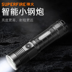 神火 L5-S强光手电便携小型P50可充电探照灯超亮户外家用应急灯