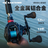 卡斯丁 重雷荣耀2000 水滴轮 10KG雷强轮
