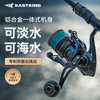 卡斯丁 翔鲨Ultra 专业远投纺车轮 海水垂钓工具