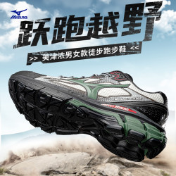 美津浓 HALO MIX 男女款跑步鞋