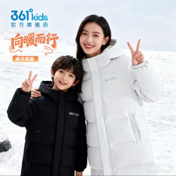 361° kids2025年冬季中长款羽绒服儿童冬装连帽时尚
