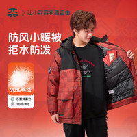 奕时代 胖男童羽绒服外套90绒连帽外套男孩冬款加厚