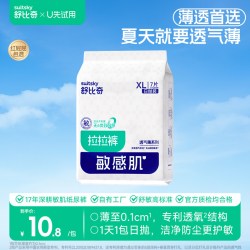 舒比奇 透气薄日抛装超薄拉拉裤纸尿裤试用装尿不湿