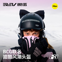 REV BCGMIPS 甜心超轻滑雪头盔轻量化安全透气户外运动冬季明星
