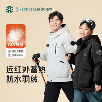 奕时代 胖男童羽绒服连帽中性风90鸭绒中大童