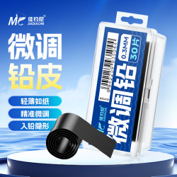 佳钓尼 微调超轻薄铅皮竞技钓鱼精准快速调漂铅皮卷专业级垂钓工具